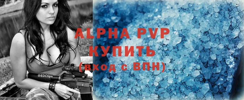 наркотики  Балаково  Alpha PVP СК 