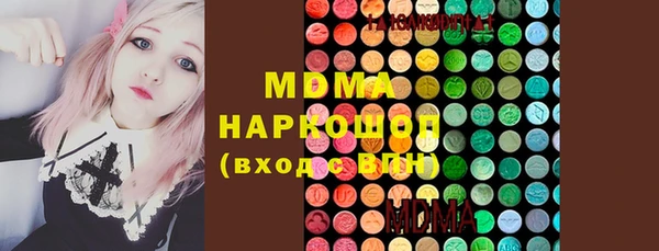 ПСИЛОЦИБИНОВЫЕ ГРИБЫ Белоозёрский