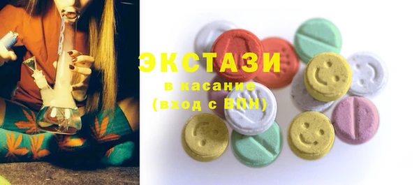 mdma Белокуриха