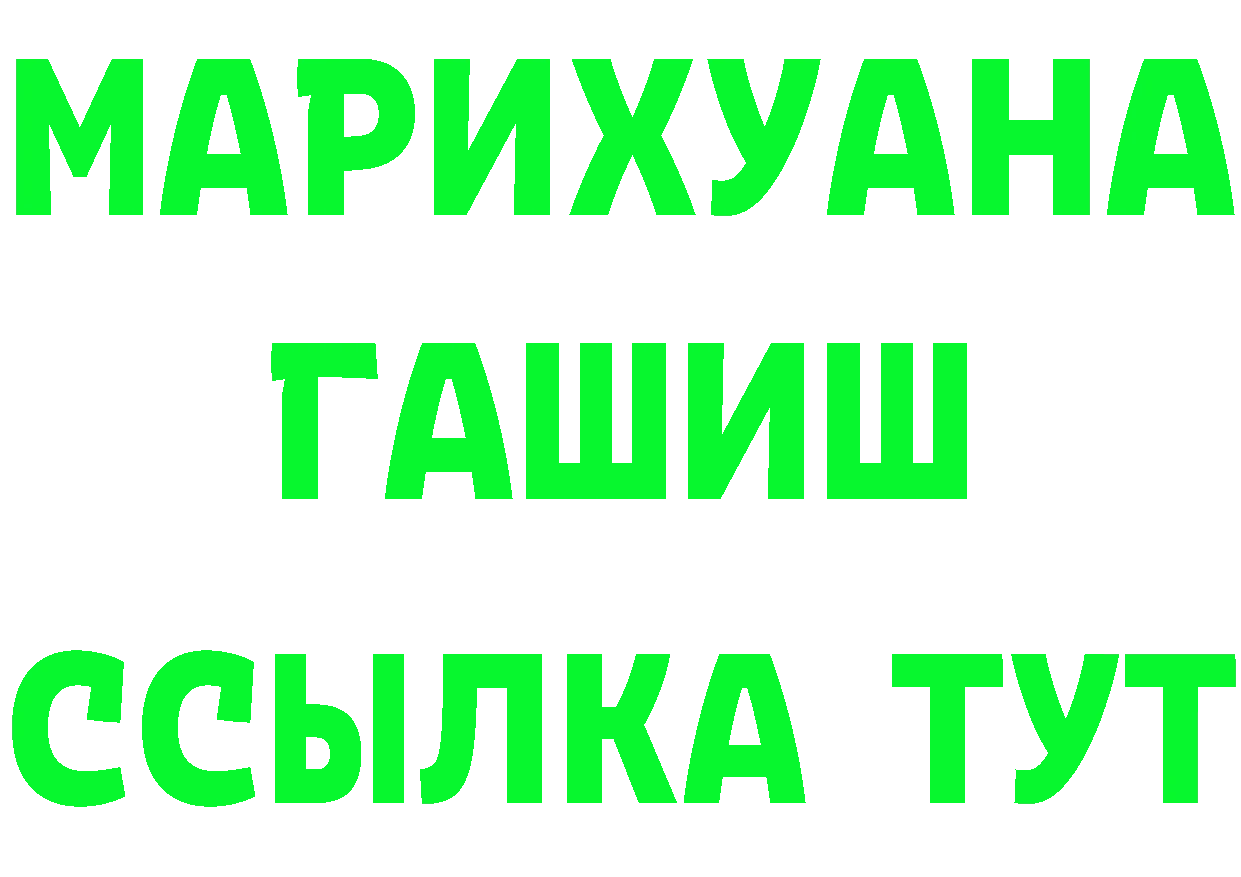 APVP СК КРИС ссылка darknet hydra Балаково