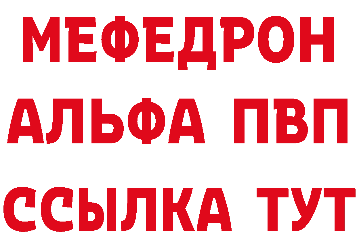 Первитин кристалл ссылки darknet гидра Балаково